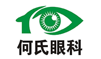 何氏眼科